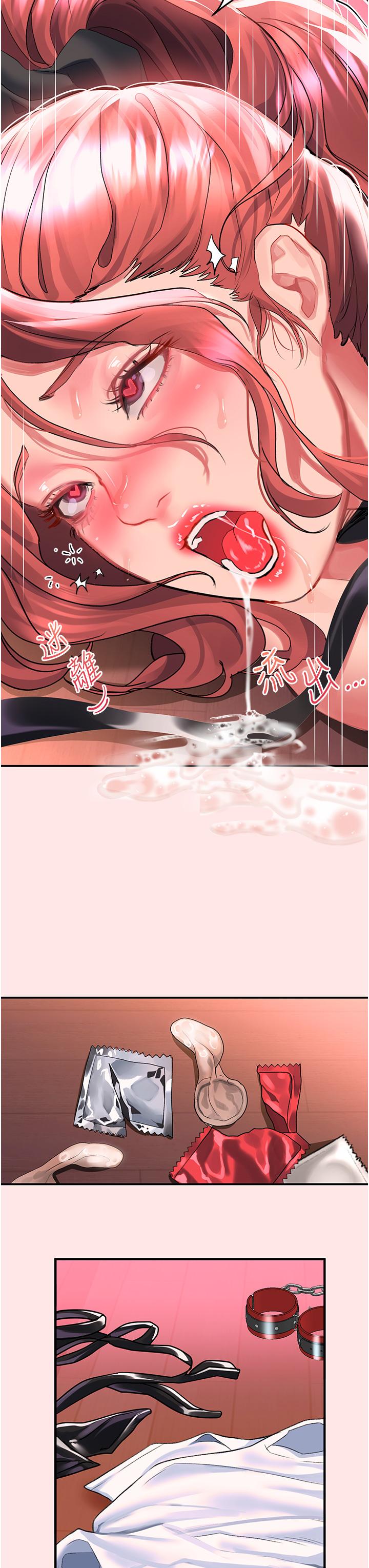 請滑入解鎖 第39話-享受雙穴抽插的母狗 第23页