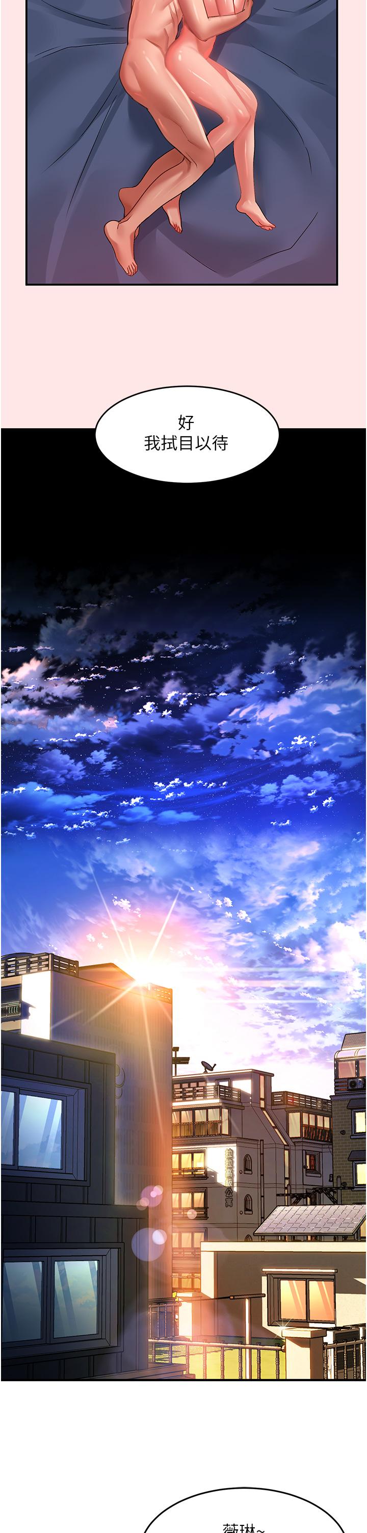 請滑入解鎖 第39話-享受雙穴抽插的母狗 第32页