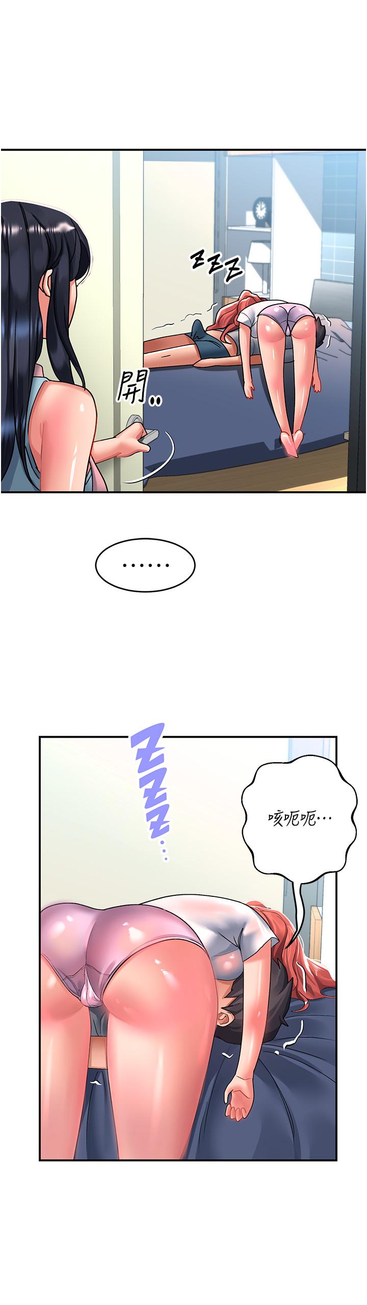 請滑入解鎖 第39話-享受雙穴抽插的母狗 第35页