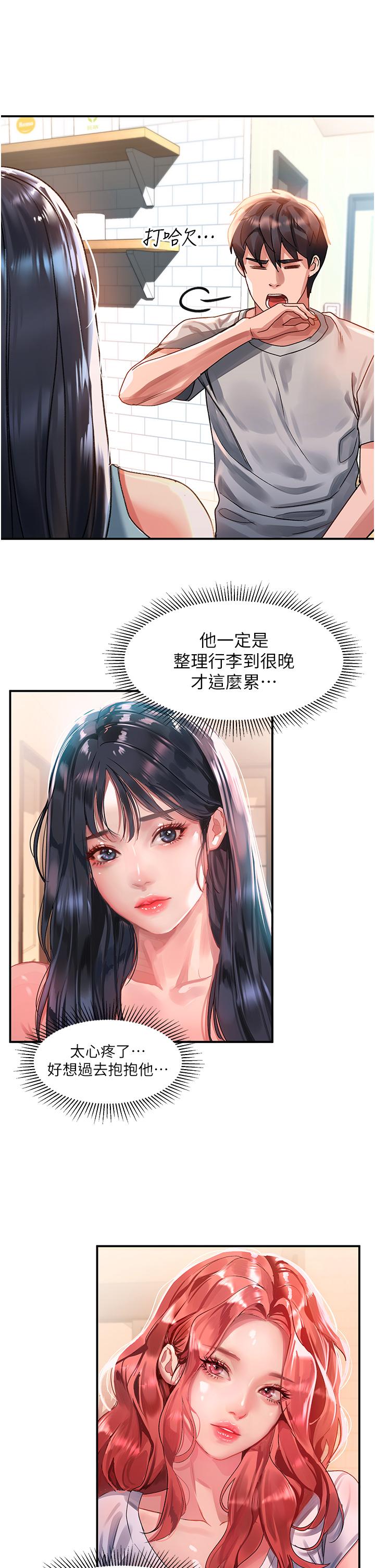 請滑入解鎖 第39話-享受雙穴抽插的母狗 第37页