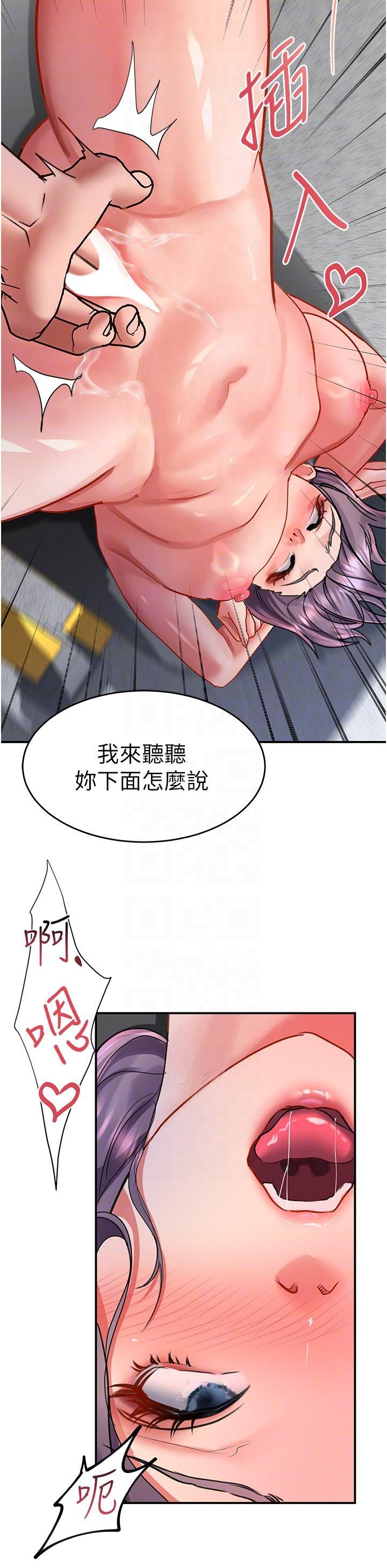 請滑入解鎖 第44話-今天一定要把妳教到乖 第28页