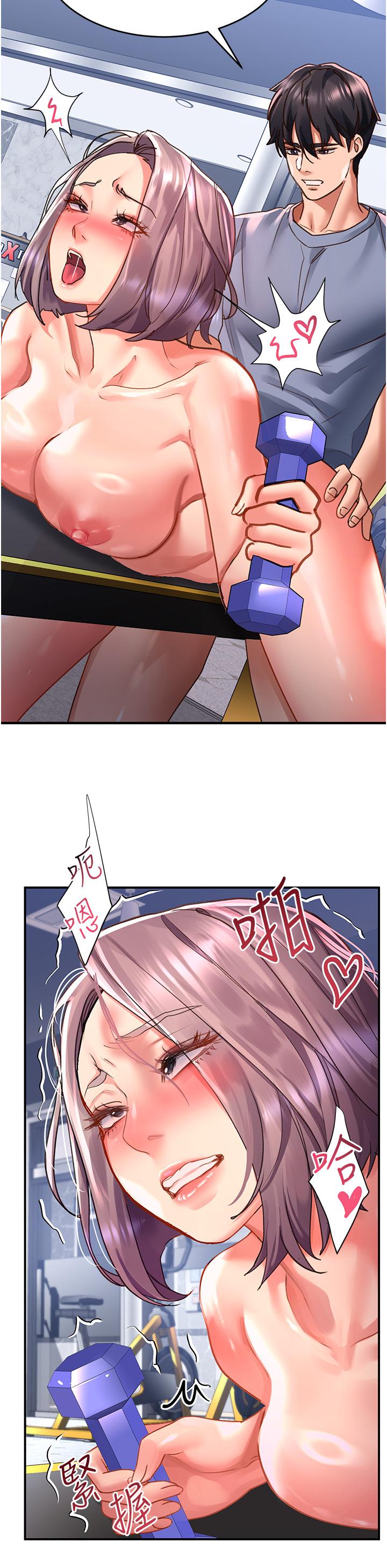 請滑入解鎖 第45話-受盡欺辱的後庭 第33页