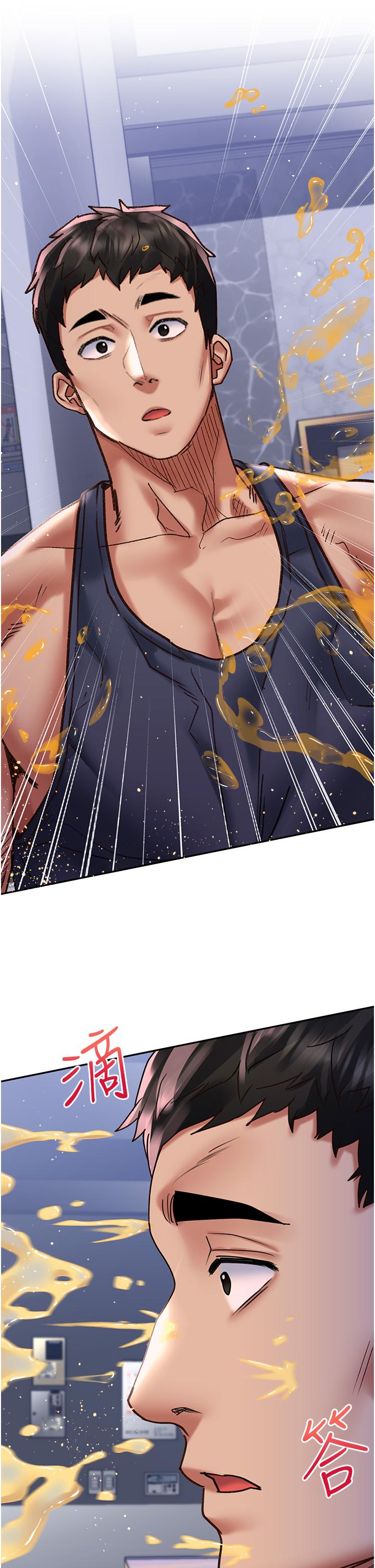 請滑入解鎖 第47話-前男友的老二最棒惹 第11页