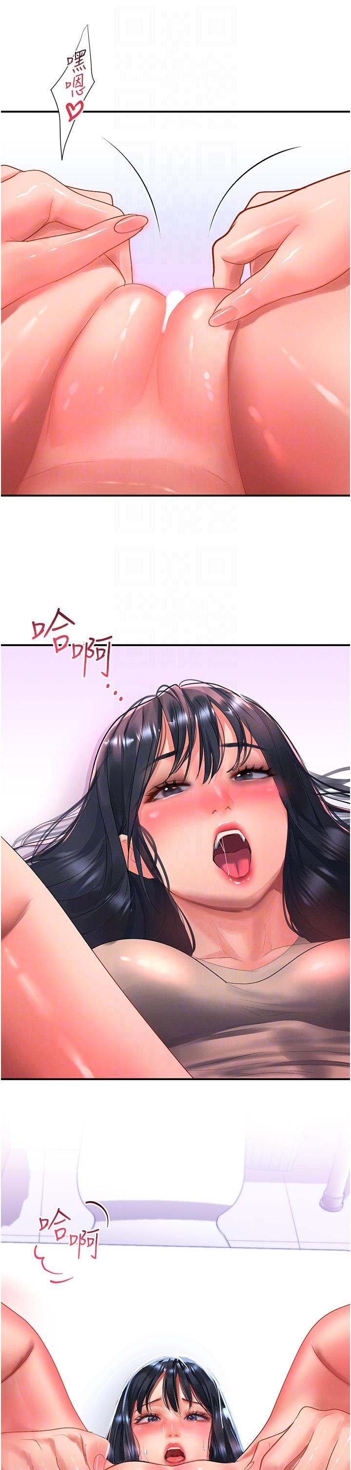 請滑入解鎖 第48話-薇恩香甜的小菊花✿ 第34页