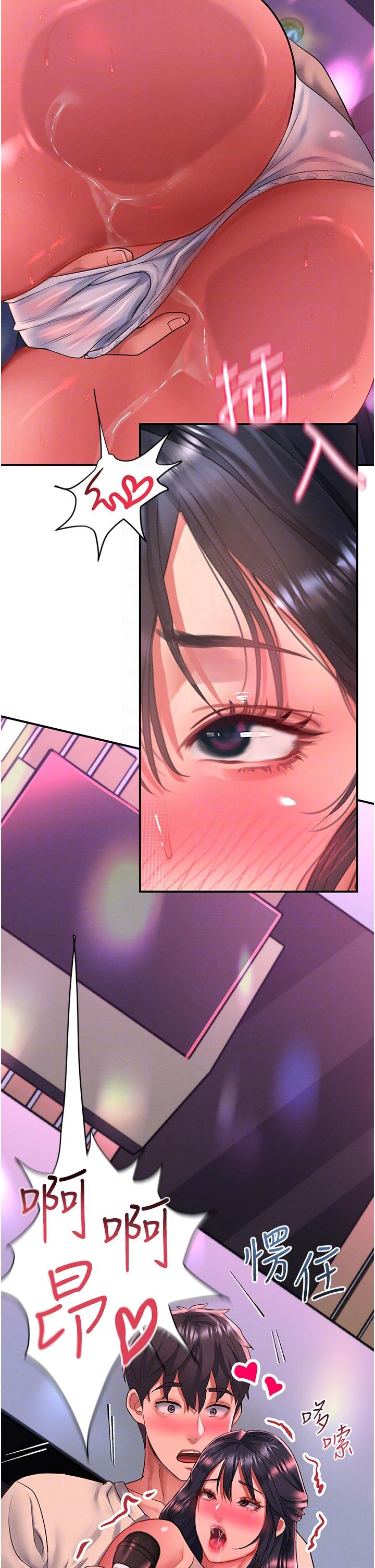 請滑入解鎖 第49話-可以…在這裡色色嗎? 第28页