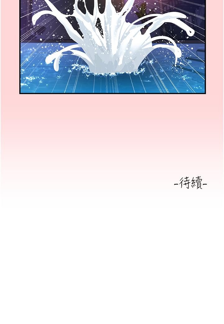請滑入解鎖 第52話-內射到懷兩胎為止 第35页