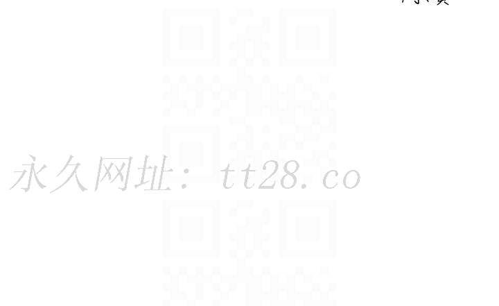 請滑入解鎖 第55話-妳用XX也能高潮? 第32页