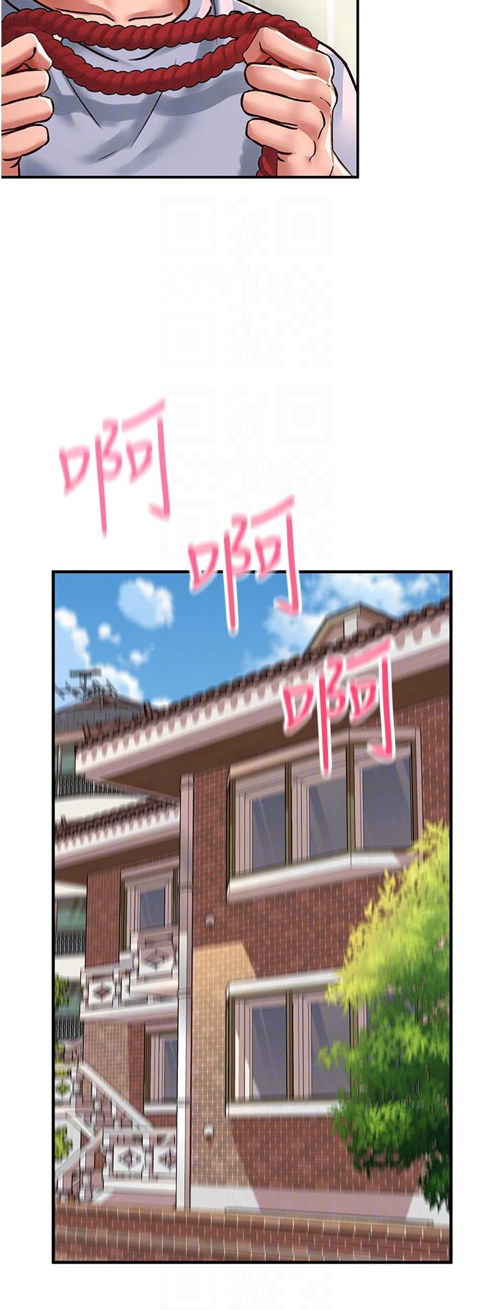 請滑入解鎖 第55話-妳用XX也能高潮? 第10页