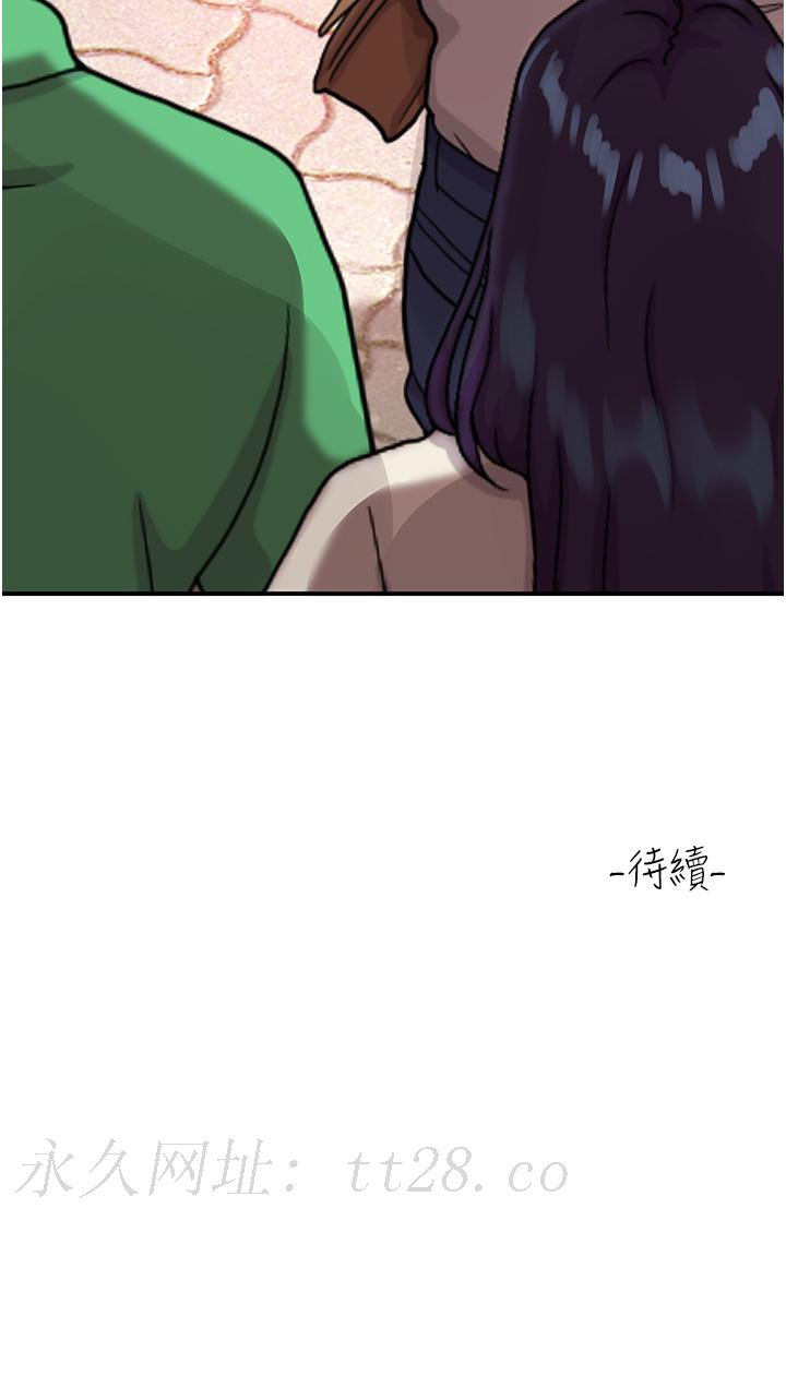 請滑入解鎖 第56話-我今天會好好疼愛妳! 第35页