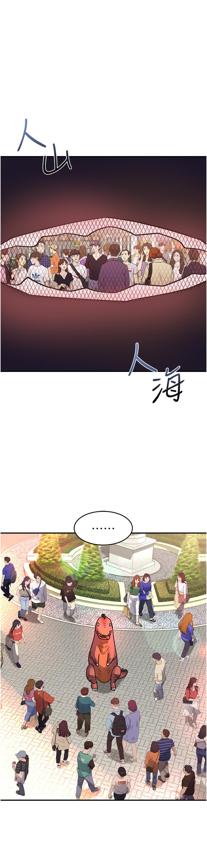 請滑入解鎖 第57話-當街表演愛愛電臀秀 第1页