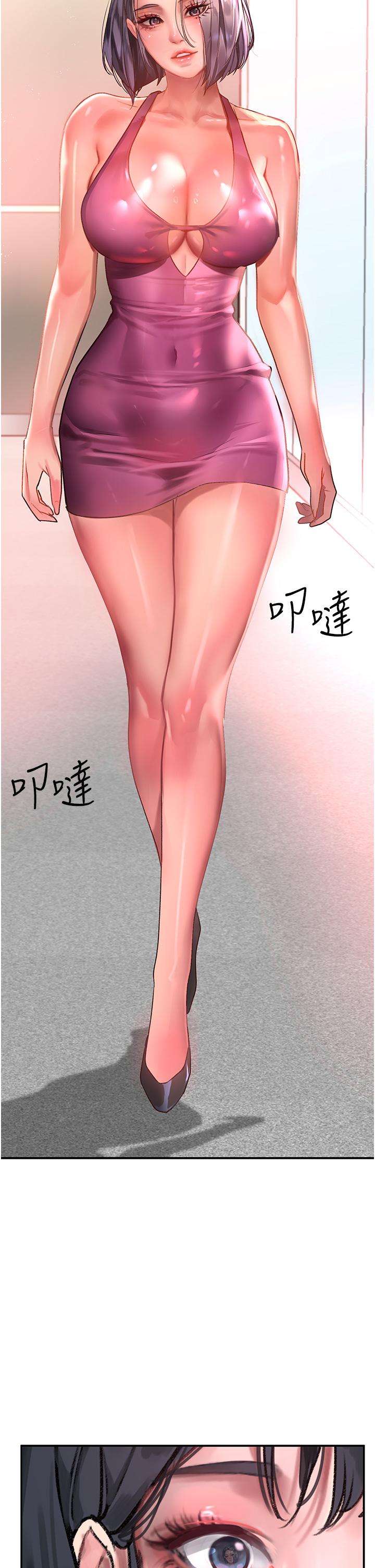 請滑入解鎖 第58話-潛入計畫成功 第13页