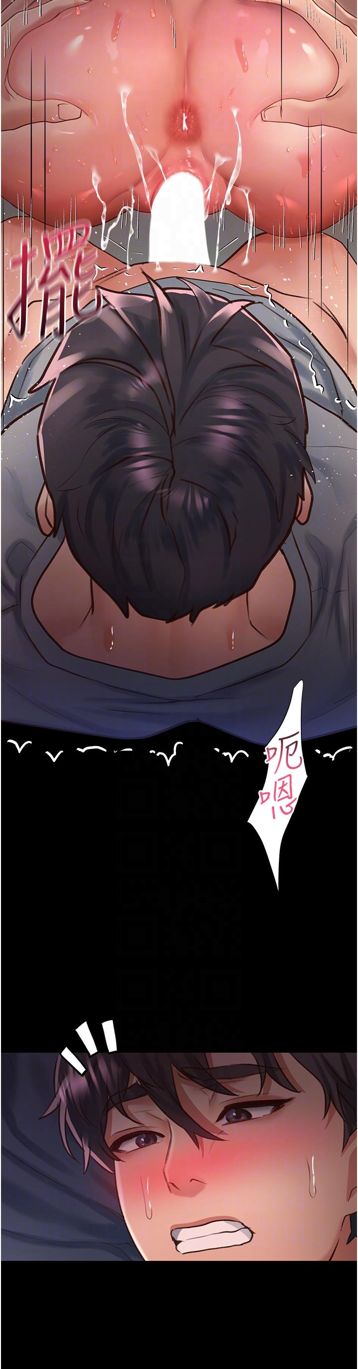 請滑入解鎖 第59話-幹到妳口鮑菊都外翻 第14页