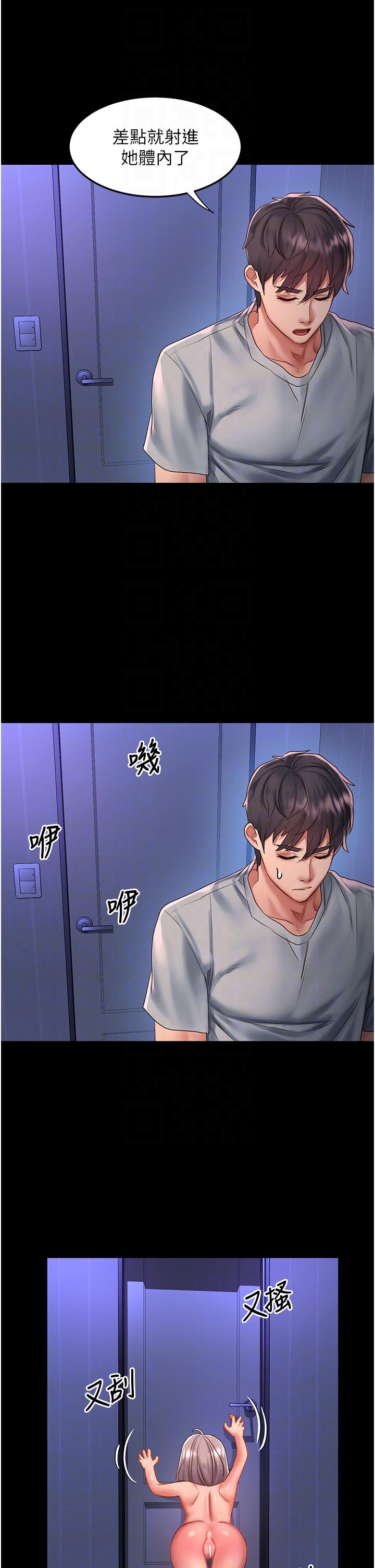 請滑入解鎖 第59話-幹到妳口鮑菊都外翻 第26页