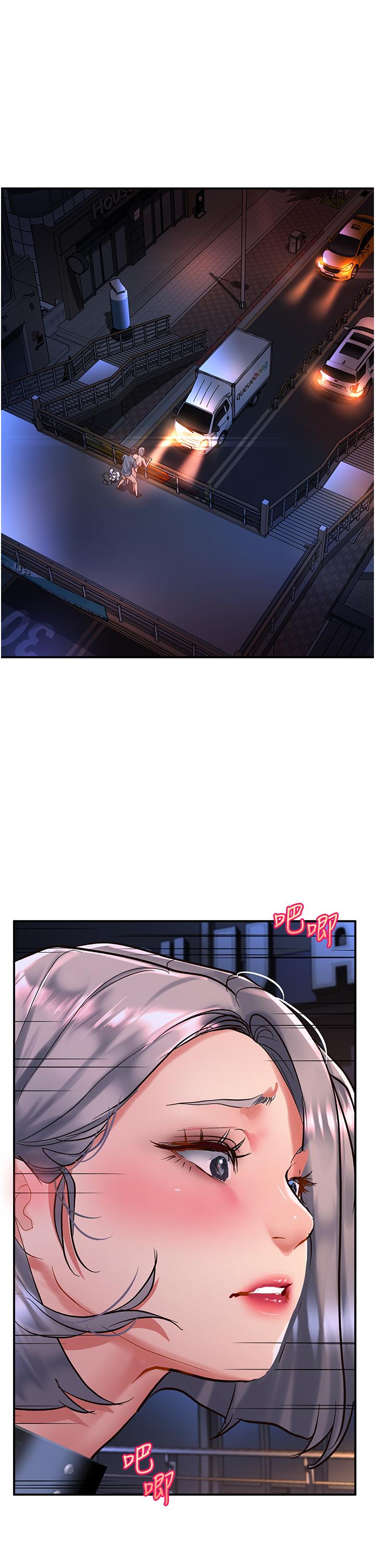 請滑入解鎖 第62話-繼續下去我會壞掉~!! 第1页