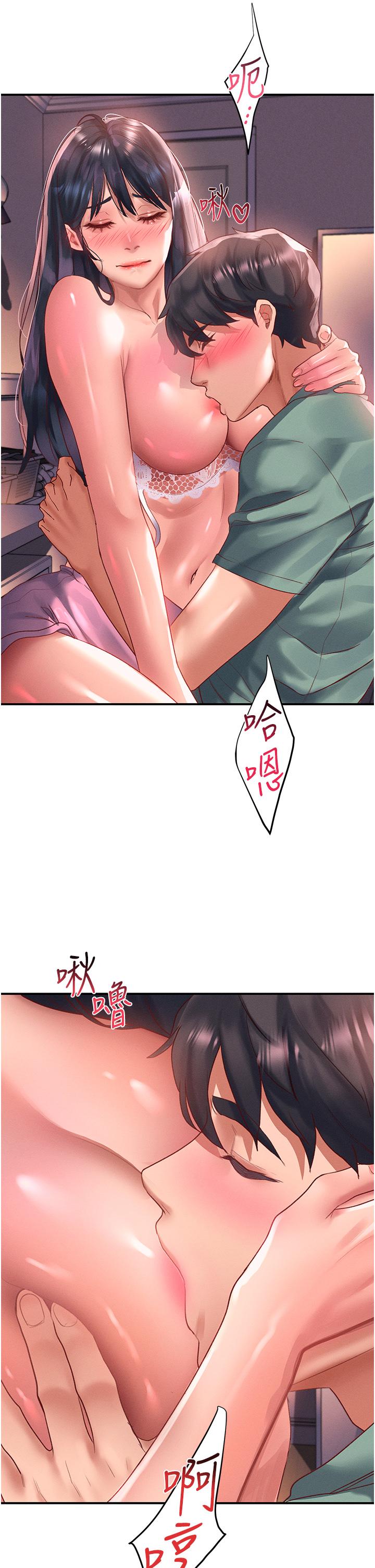 請滑入解鎖 第64話-要把我畫性感一點喔♡ 第4页