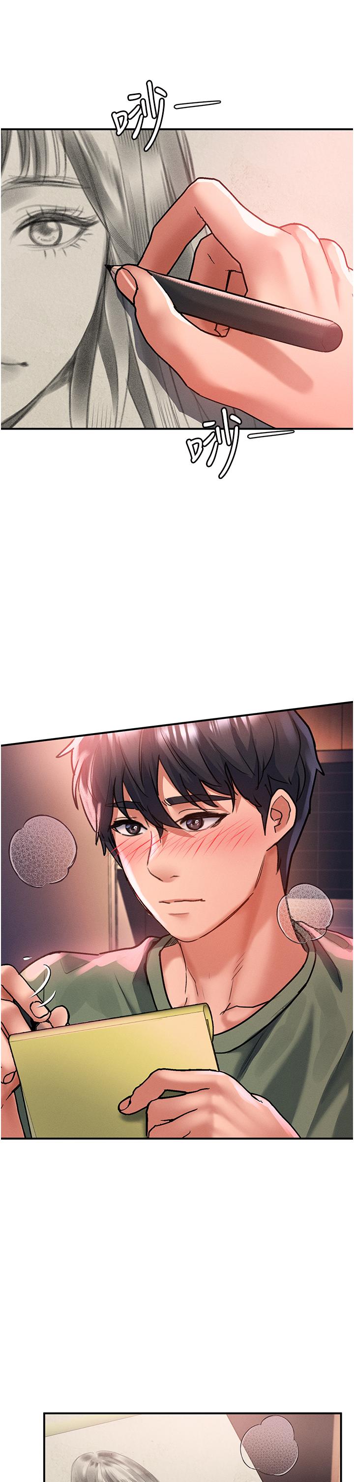 請滑入解鎖 第65話-想和你做到筋疲力盡 第4页