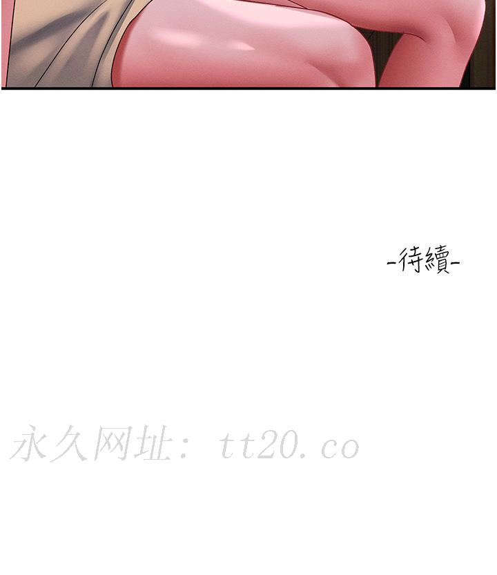 請滑入解鎖 第67章-被秉泰哥足姦到高潮 第40页