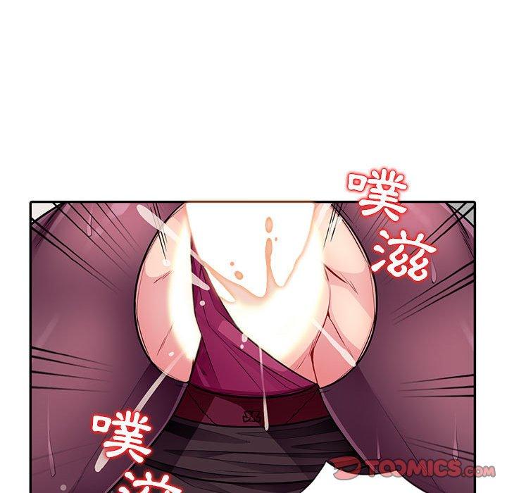 我的繼母是寡婦 第 7 話 第66页