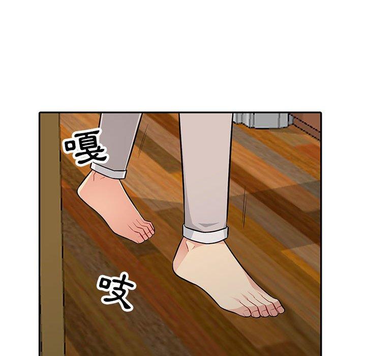 我的繼母是寡婦 第 7 話 第81页