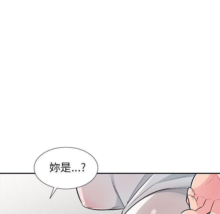 我的繼母是寡婦 第 7 話 第97页