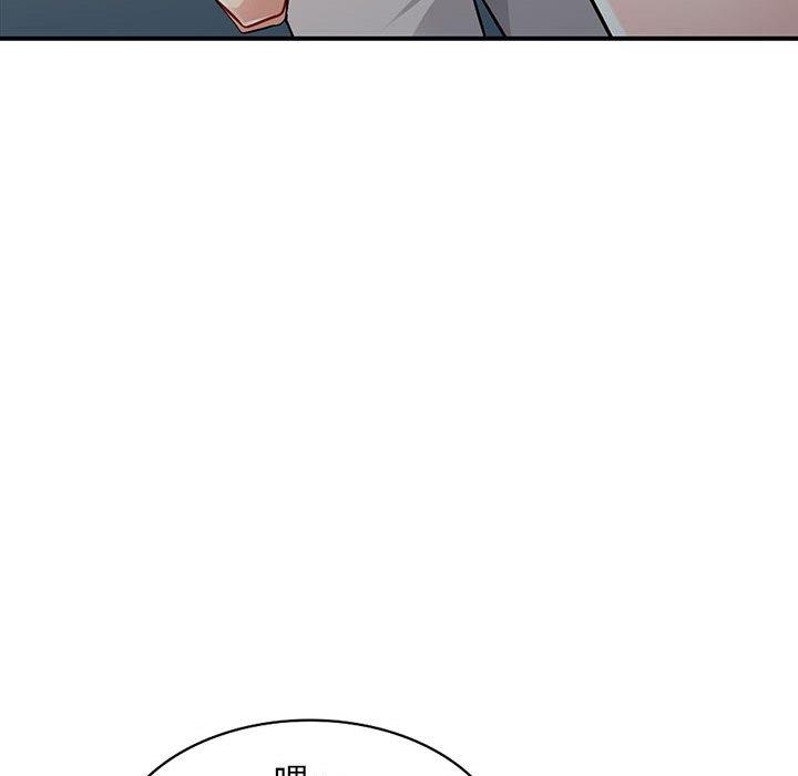 我的繼母是寡婦 第 7 話 第99页