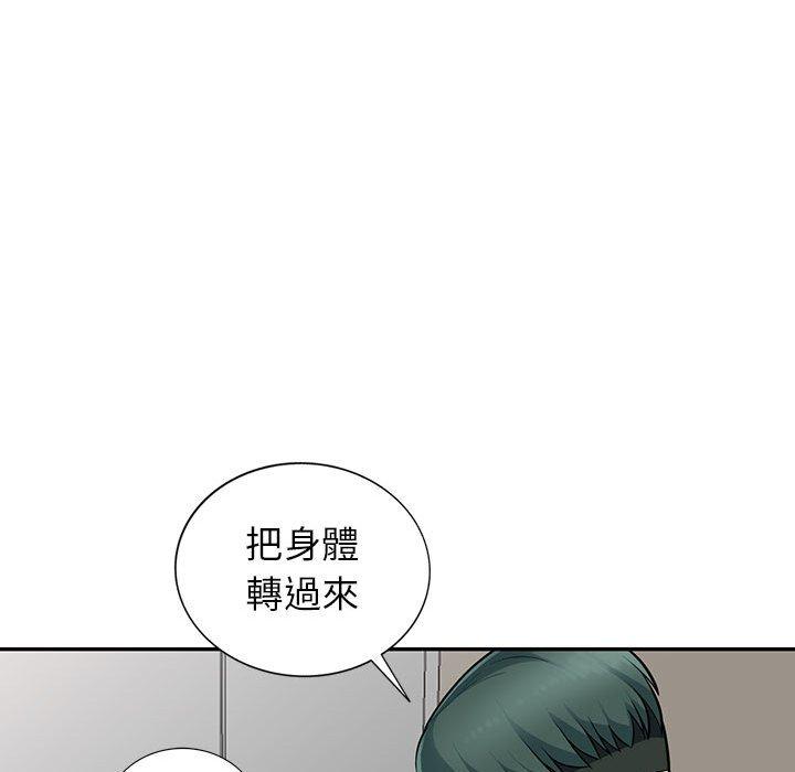 我的繼母是寡婦 第 7 話 第23页
