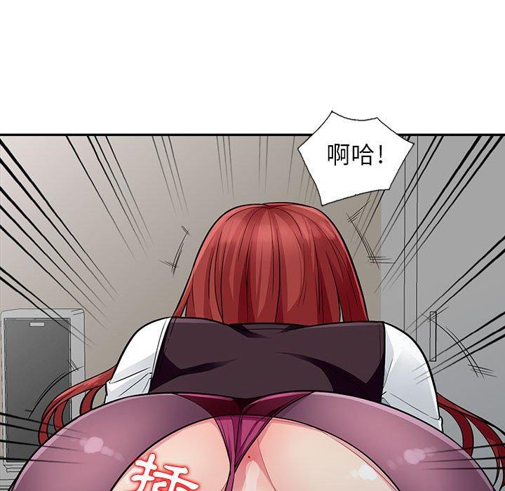 我的繼母是寡婦 第 7 話 第33页