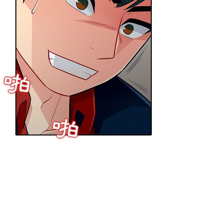 我的繼母是寡婦 第 7 話 第41页