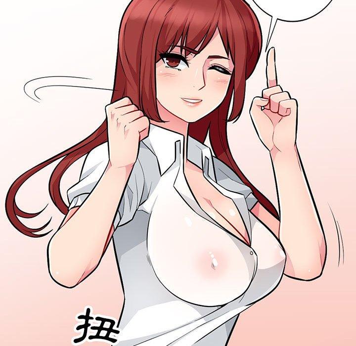 我的繼母是寡婦 第 7 話 第105页