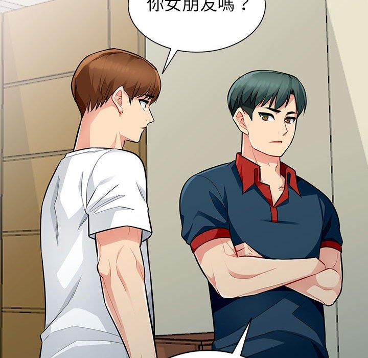 我的繼母是寡婦 第 7 話 第110页