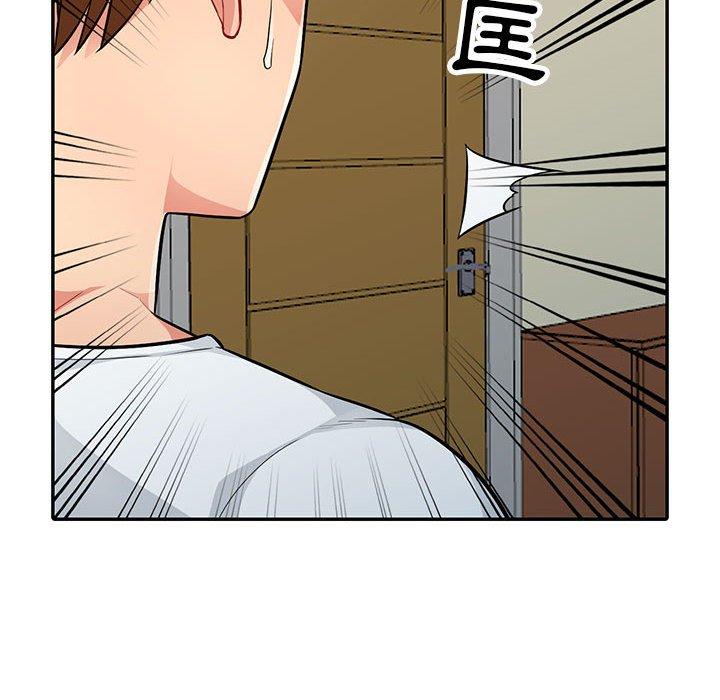 我的繼母是寡婦 第 7 話 第126页