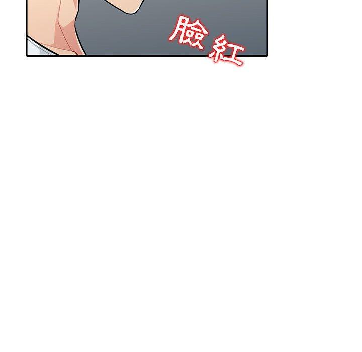我的繼母是寡婦 第 7 話 第133页