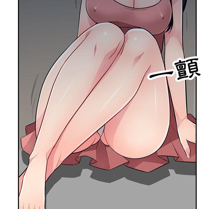 我的繼母是寡婦 第 8 話 第5页
