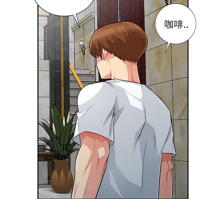 我的繼母是寡婦 第 8 話 第108页