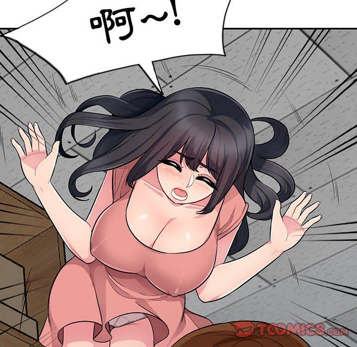 我的繼母是寡婦 第 8 話 第129页