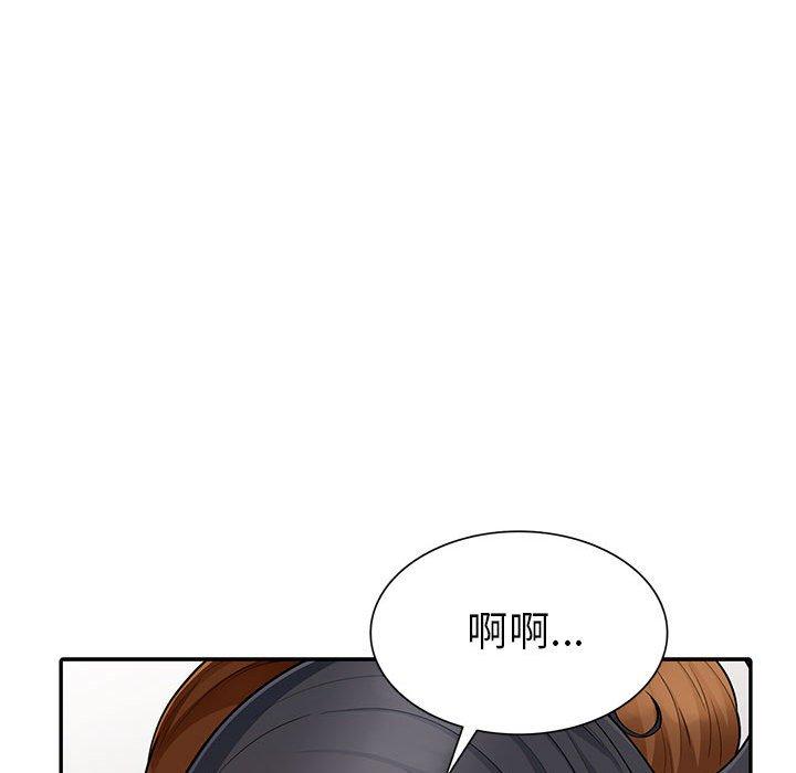 我的繼母是寡婦 第 8 話 第135页