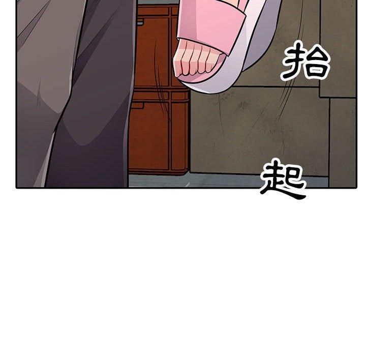 我的繼母是寡婦 第 8 話 第144页