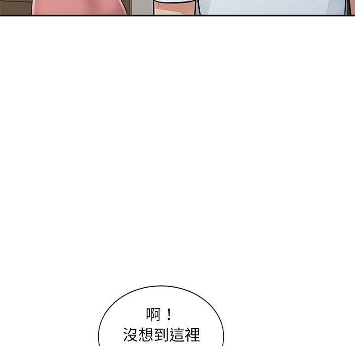 我的繼母是寡婦 第 8 話 第32页
