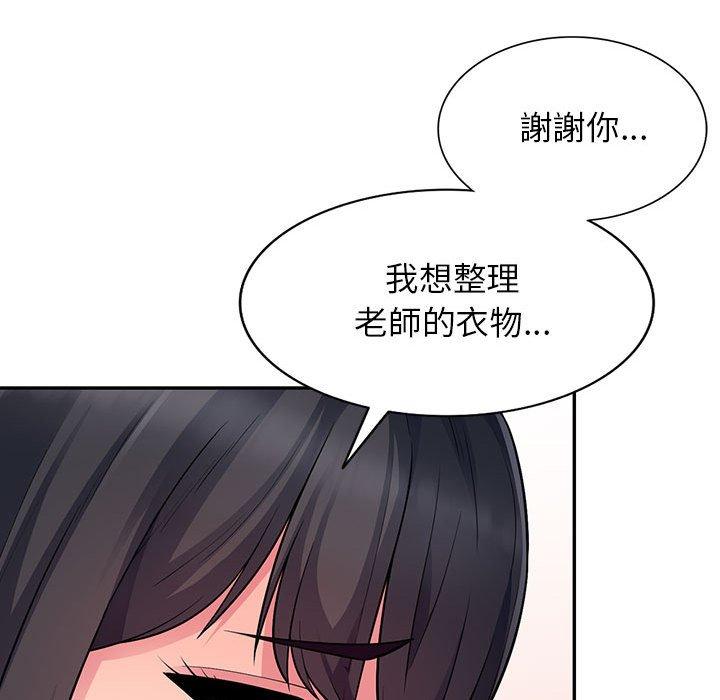 我的繼母是寡婦 第 8 話 第28页