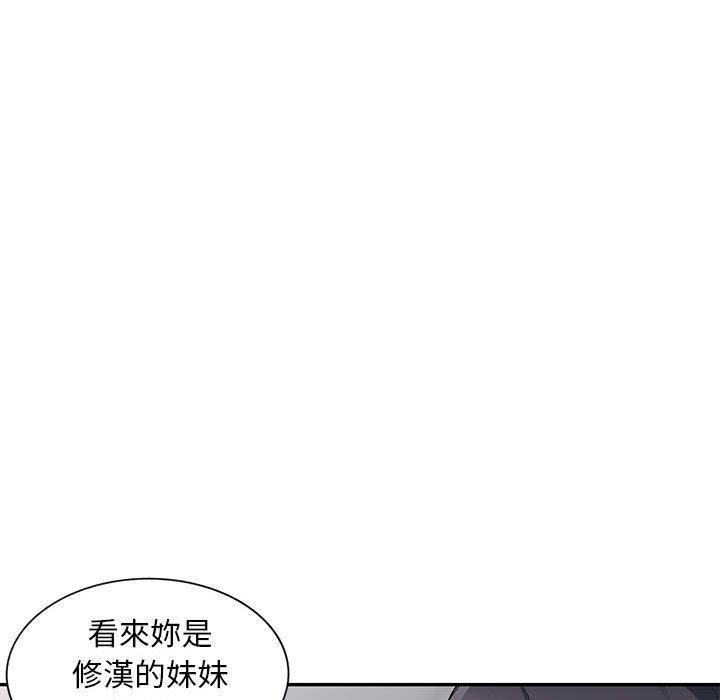 我的繼母是寡婦 第 8 話 第34页