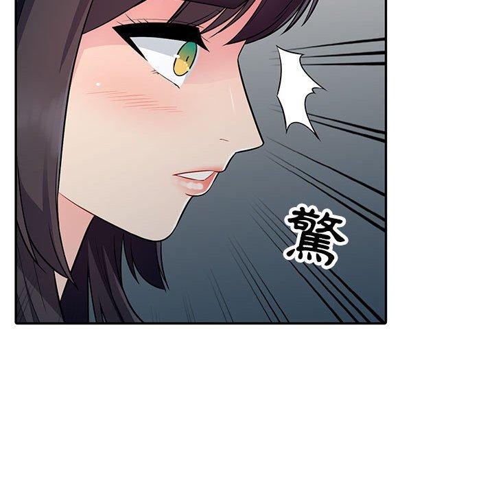 我的繼母是寡婦 第 8 話 第49页