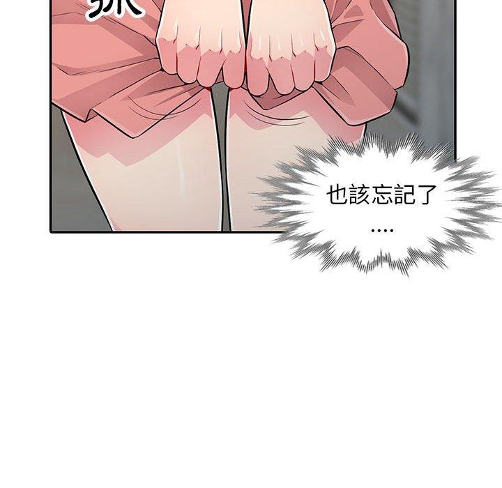 我的繼母是寡婦 第 8 話 第60页