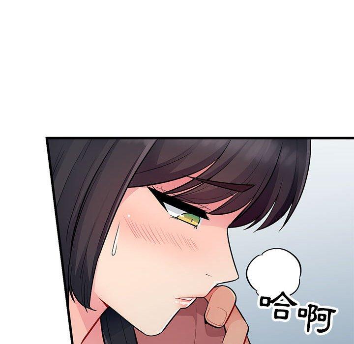 我的繼母是寡婦 第 8 話 第62页