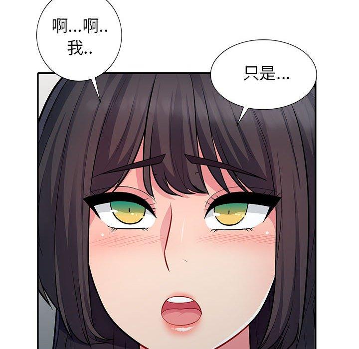 我的繼母是寡婦 第 8 話 第67页