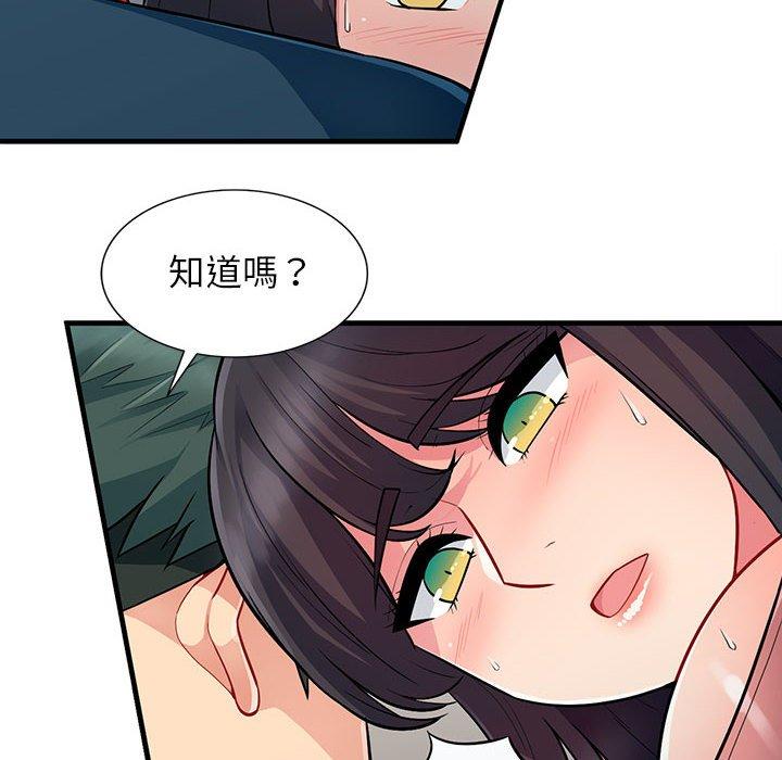 我的繼母是寡婦 第 8 話 第83页