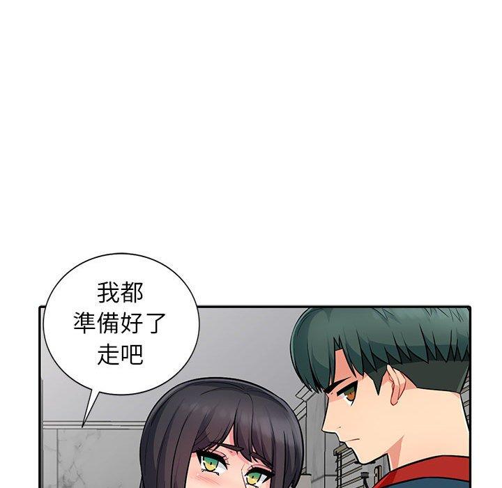 我的繼母是寡婦 第 8 話 第87页