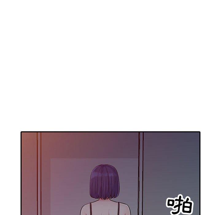 我的繼母是寡婦 第 11 話 第44页