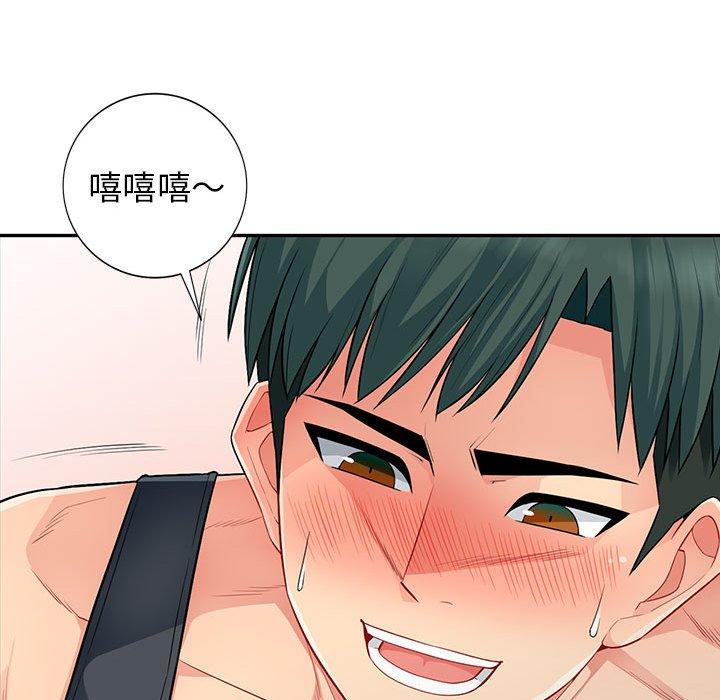 我的繼母是寡婦 第 12 話 第107页