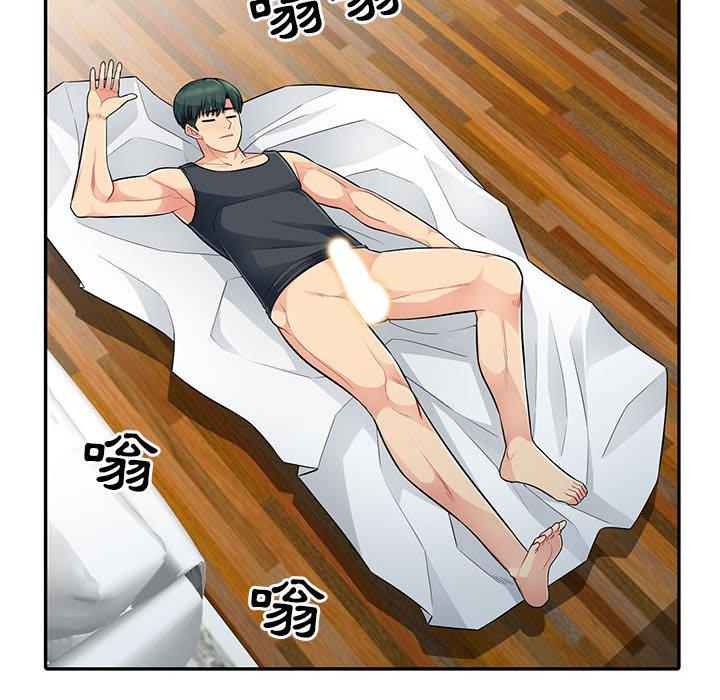 我的繼母是寡婦 第 14 話 第45页