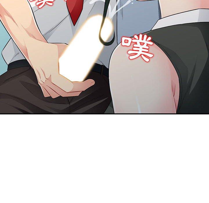 我的繼母是寡婦 第 15 話 第59页